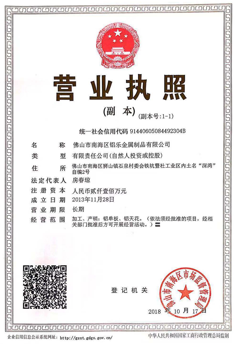 江西营业证